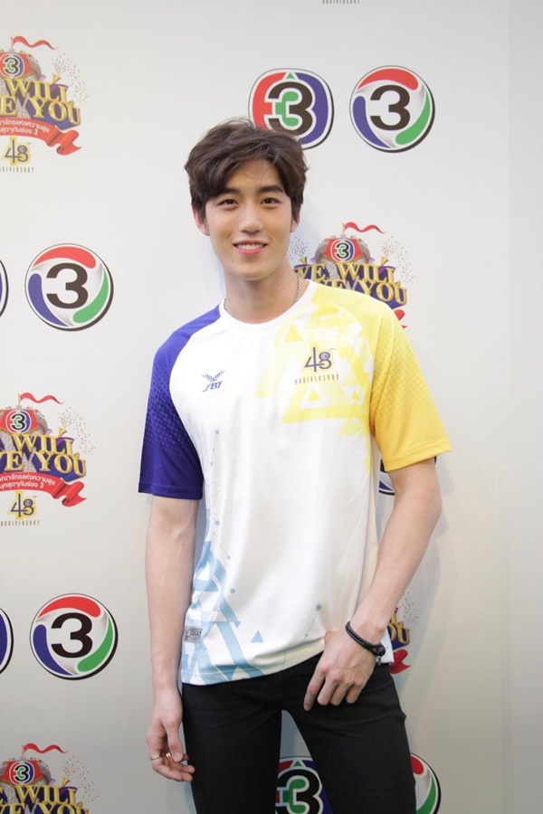 งานบอลช่อง 3