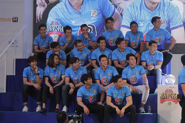 งานบอลช่อง 3