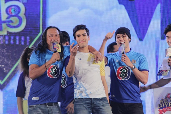 งานบอลช่อง 3