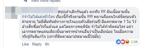 วีเจจ๋า