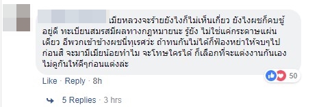 วีเจจ๋า