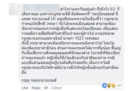 วีเจจ๋า