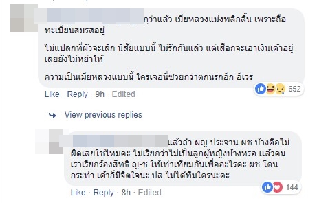 วีเจจ๋า