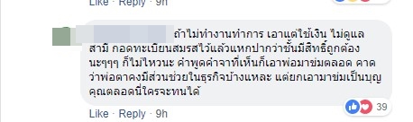 วีเจจ๋า