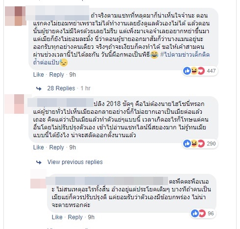 วีเจจ๋า