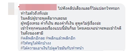 วีเจจ๋า