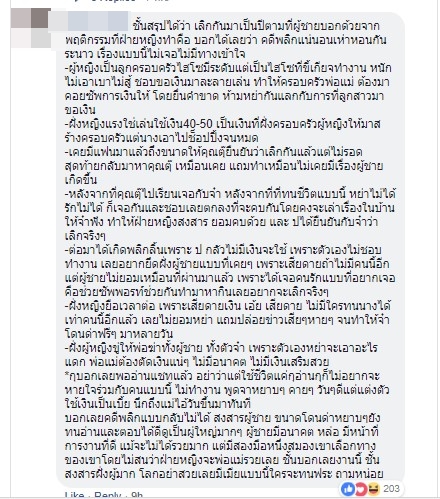 วีเจจ๋า