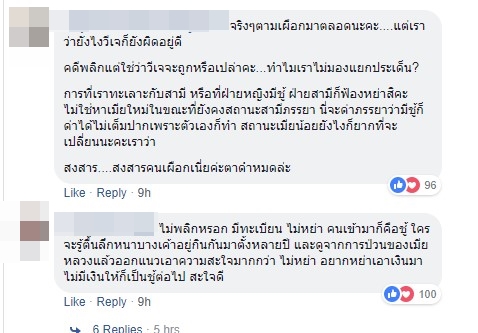 วีเจจ๋า