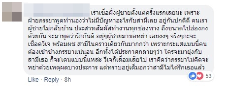 วีเจจ๋า