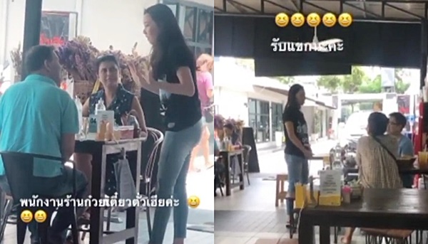 ร้านก๋วยเตี๋ยว นุ่น ต๊อด