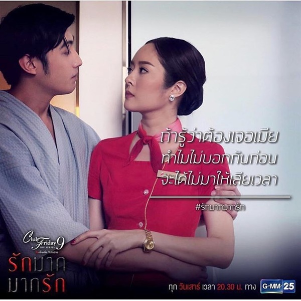 ขุน ชานนท์  แก้มบุ๋ม 