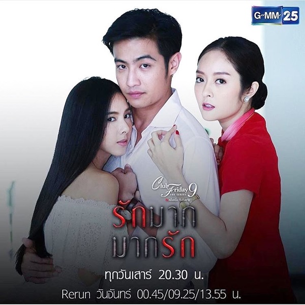 ขุน ชานนท์  แก้มบุ๋ม 