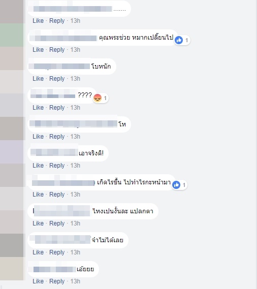  หมาก ปริญ 