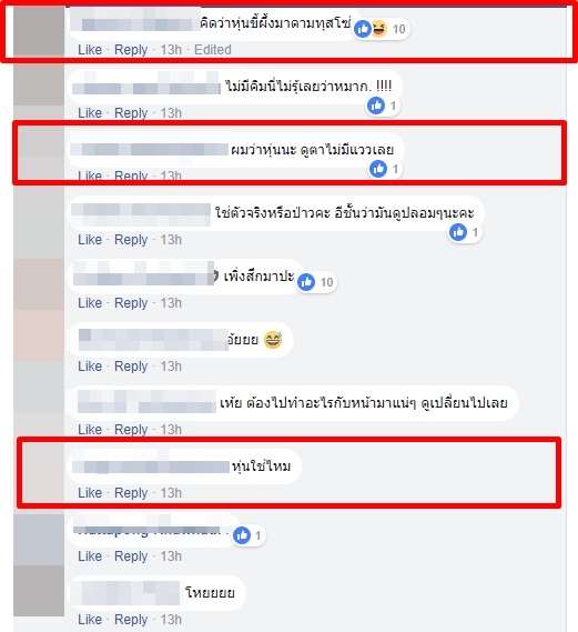  หมาก ปริญ 