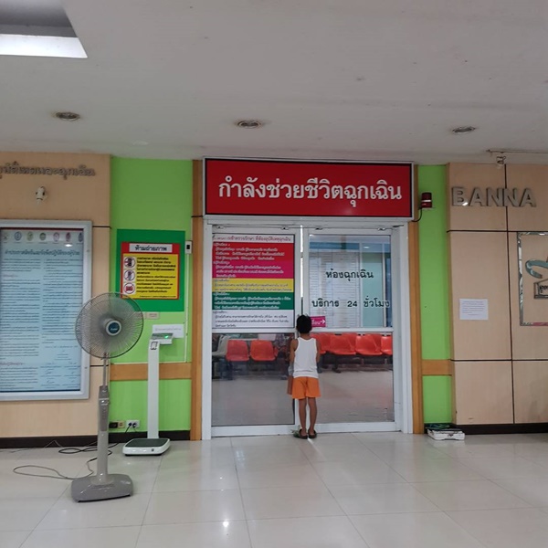 น้ำ รพีภัทร ถูกงูกัด