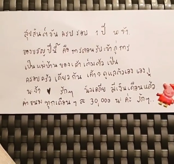 ดีเจเพชรจ้า นิวเคลียร์ 