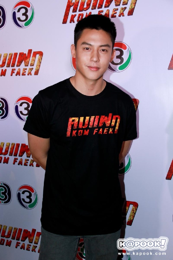  หมาก ปริญ สกาย The Face