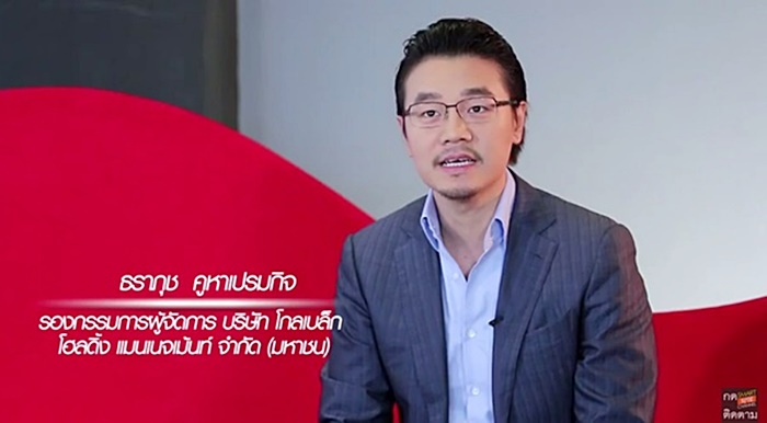 มิว นิษฐา 