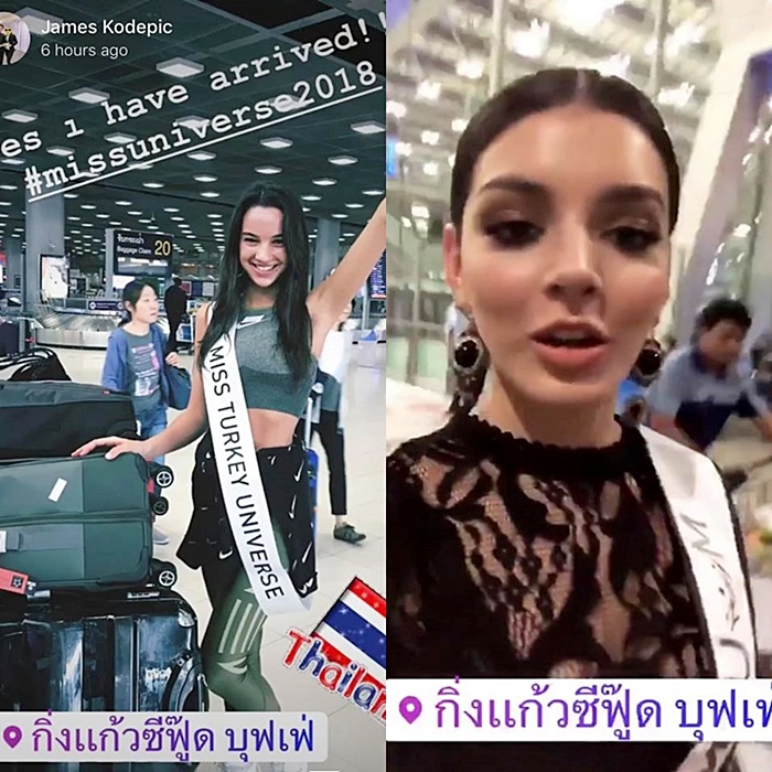  มิสยูนิเวิร์ส 2018