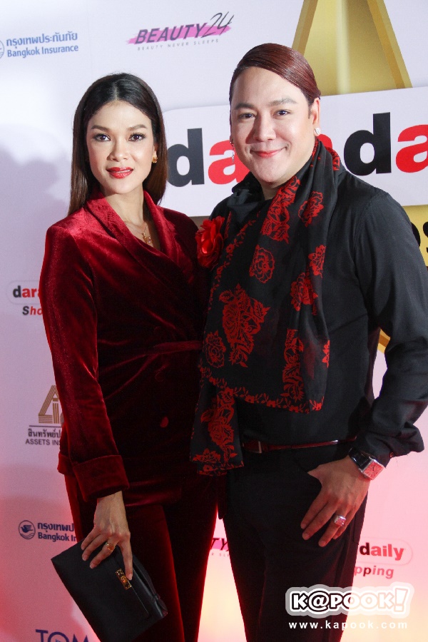 daradaily Awards ครั้งที่ 7