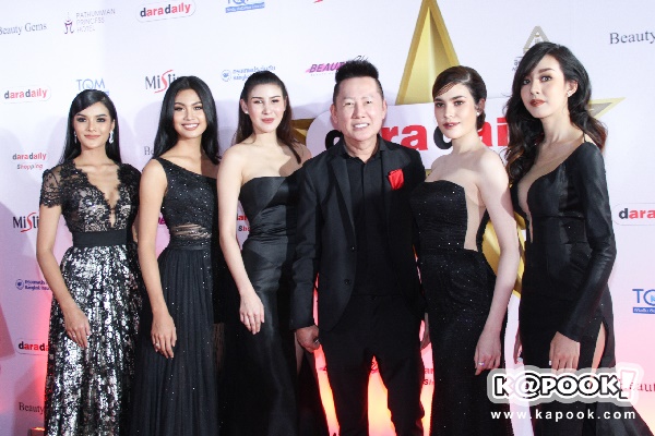 daradaily Awards ครั้งที่ 7