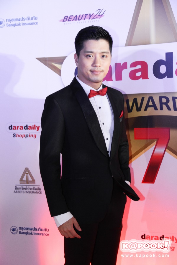 daradaily Awards ครั้งที่ 7
