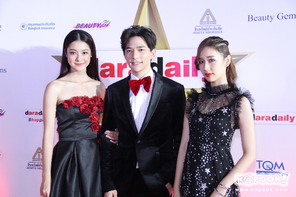 daradaily Awards ครั้งที่ 7