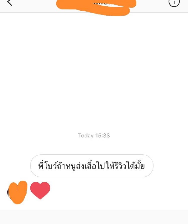 โบกี้ the voice 4 