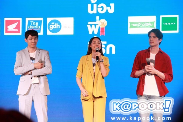 ซันนี่ - ญาญ่า - นิชคุณ