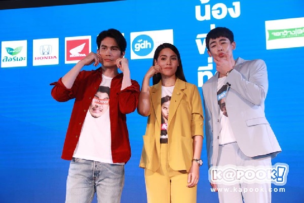 ซันนี่ - ญาญ่า - นิชคุณ