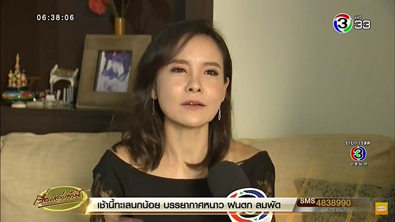 อุ๋ย มณีรัตน์