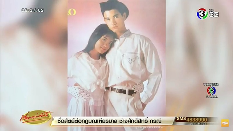 อุ๋ย มณีรัตน์