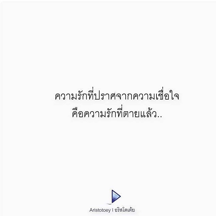 โก๊ะตี๋ อารามบอย