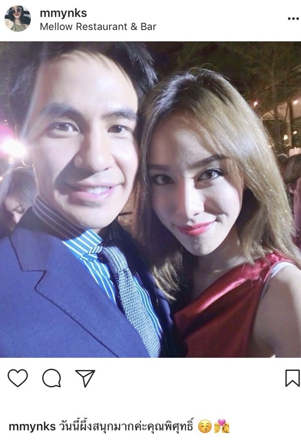 โป๊ป ธนวรรธน์ 