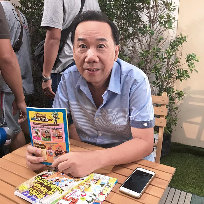 แอนนา ชวนชื่น 