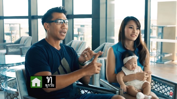  บอล ภราดร 