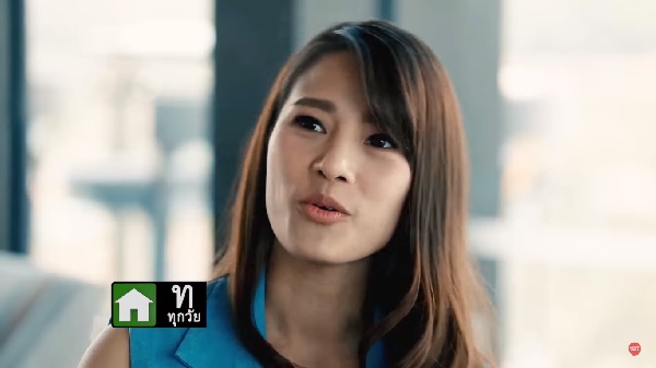  บอล ภราดร 