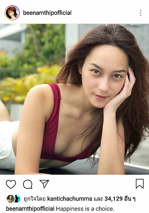 บี น้ำทิพย์