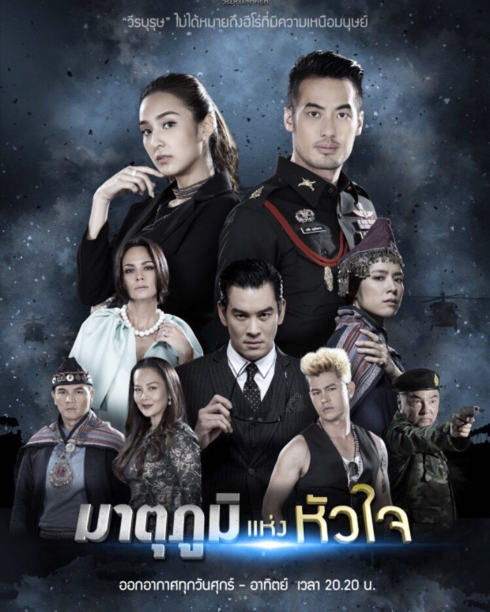 บอย ปกรณ์