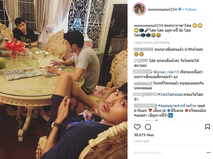 บอย ปกรณ์