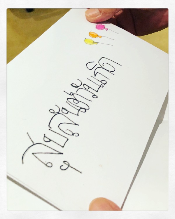 ณพ ณรงค์เดช