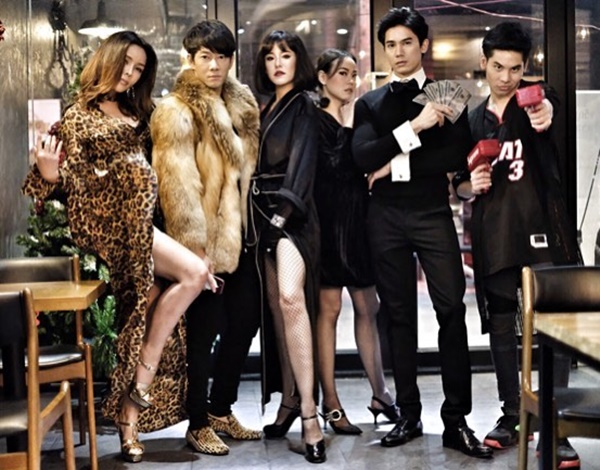 ดีเจมะตูม เตชินท์