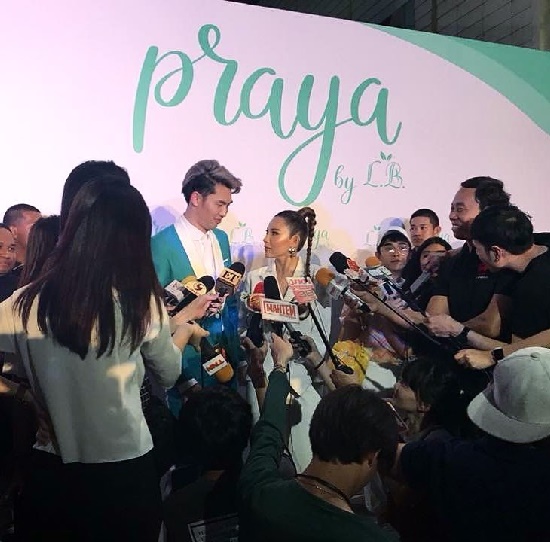 ดีเจมะตูม