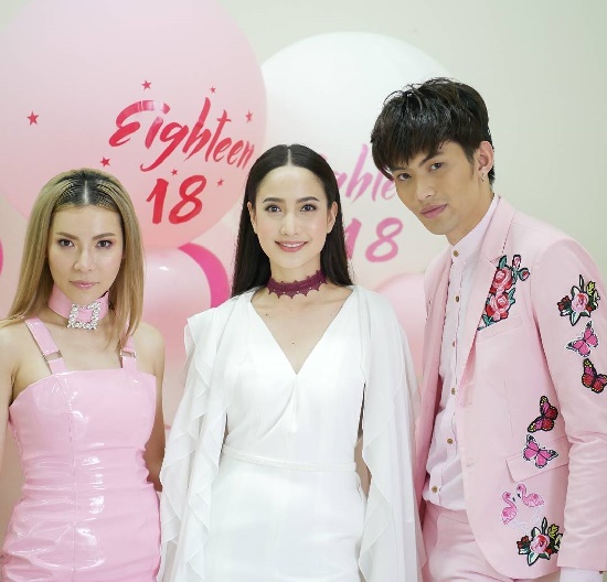 ดีเจมะตูม