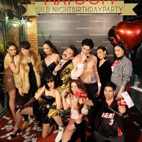 ดีเจมะตูม เตชินท์