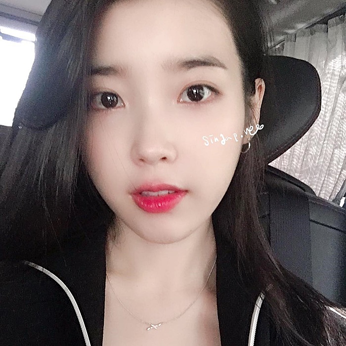 ไอยู