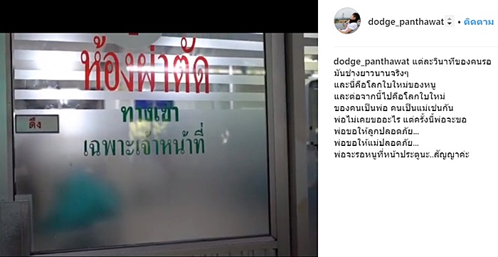 ด็อจ บีมิกซ์ 