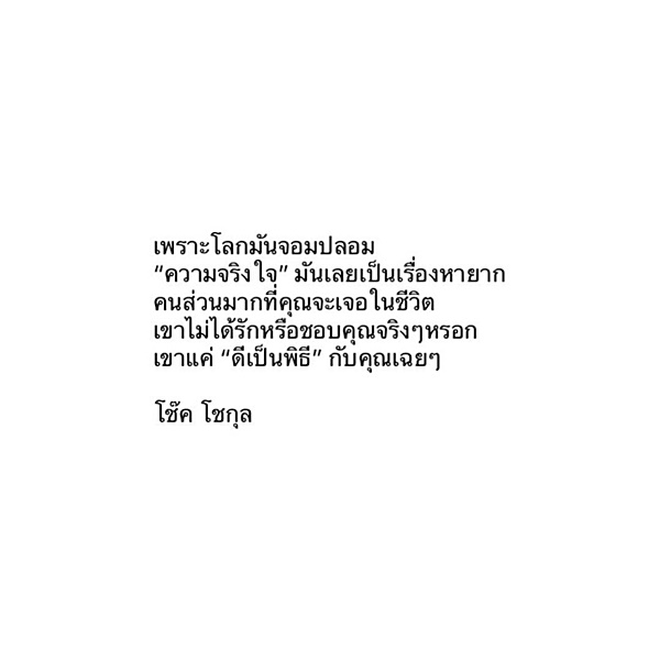   ดิว อริสรา