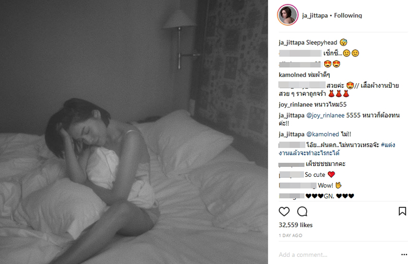 จ๊ะ จิตตาภา 