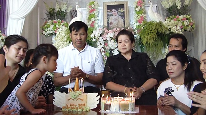 จุ๋ม นุสรา